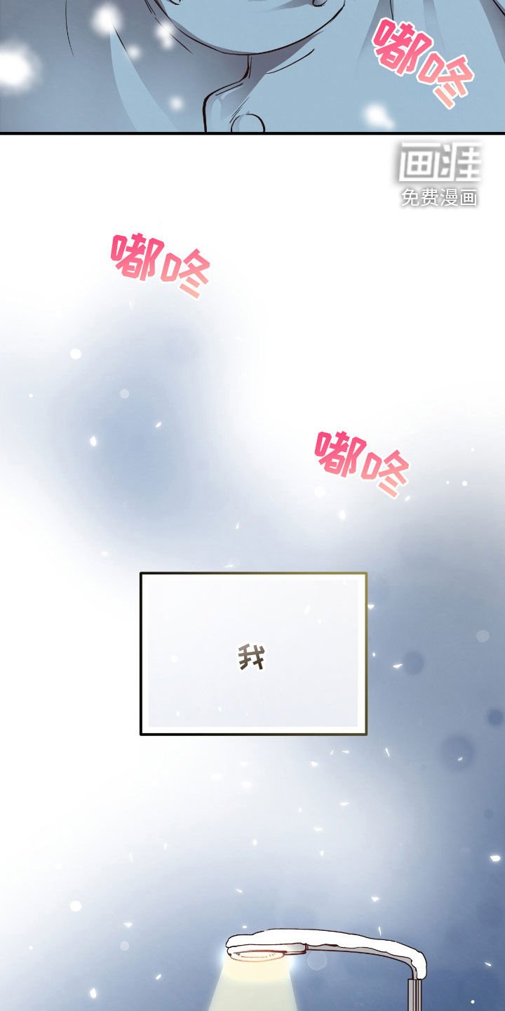 第87章：【第二季】表白吧