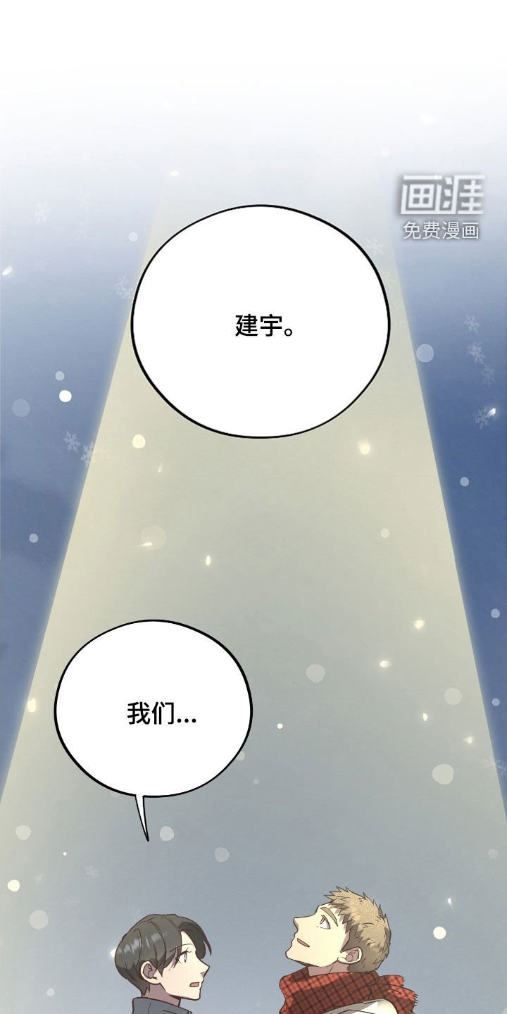 第88章：【第二季】初恋