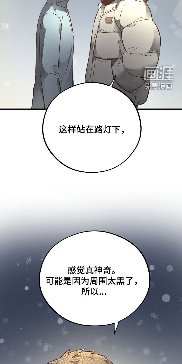 第88章：【第二季】初恋