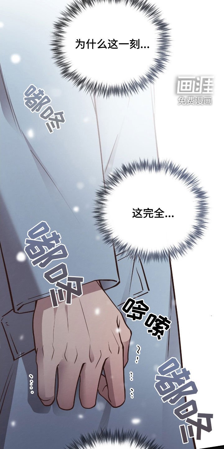 第88章：【第二季】初恋
