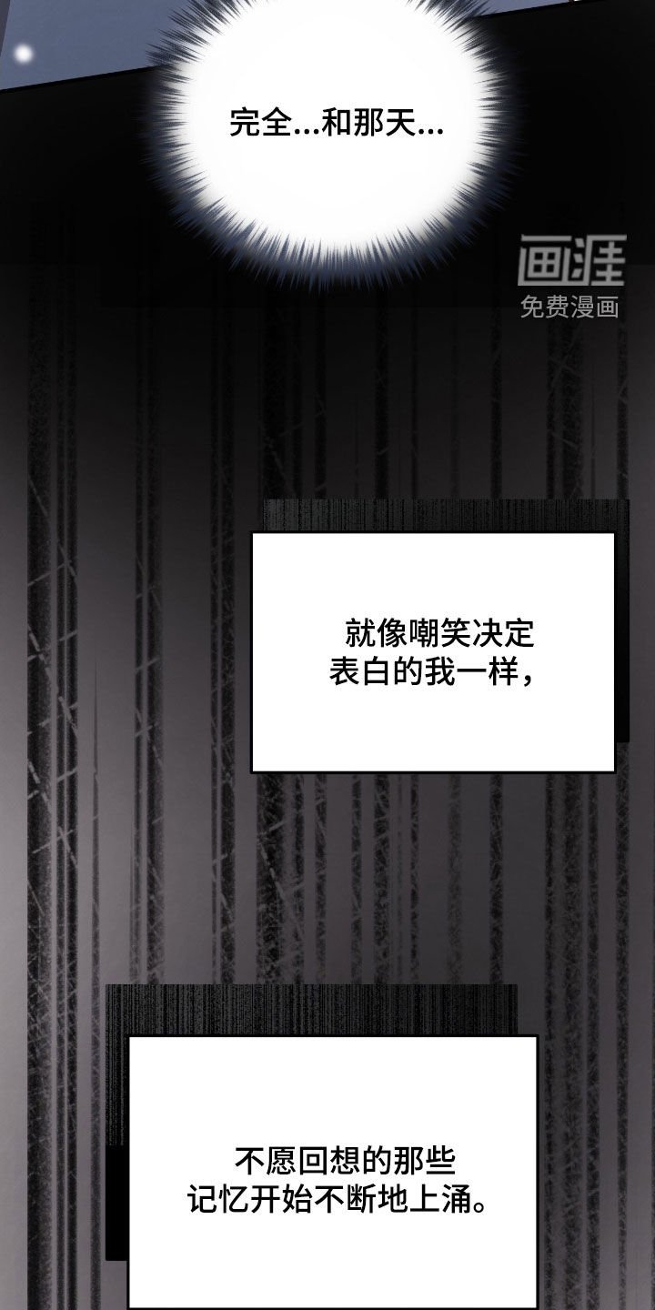 第88章：【第二季】初恋