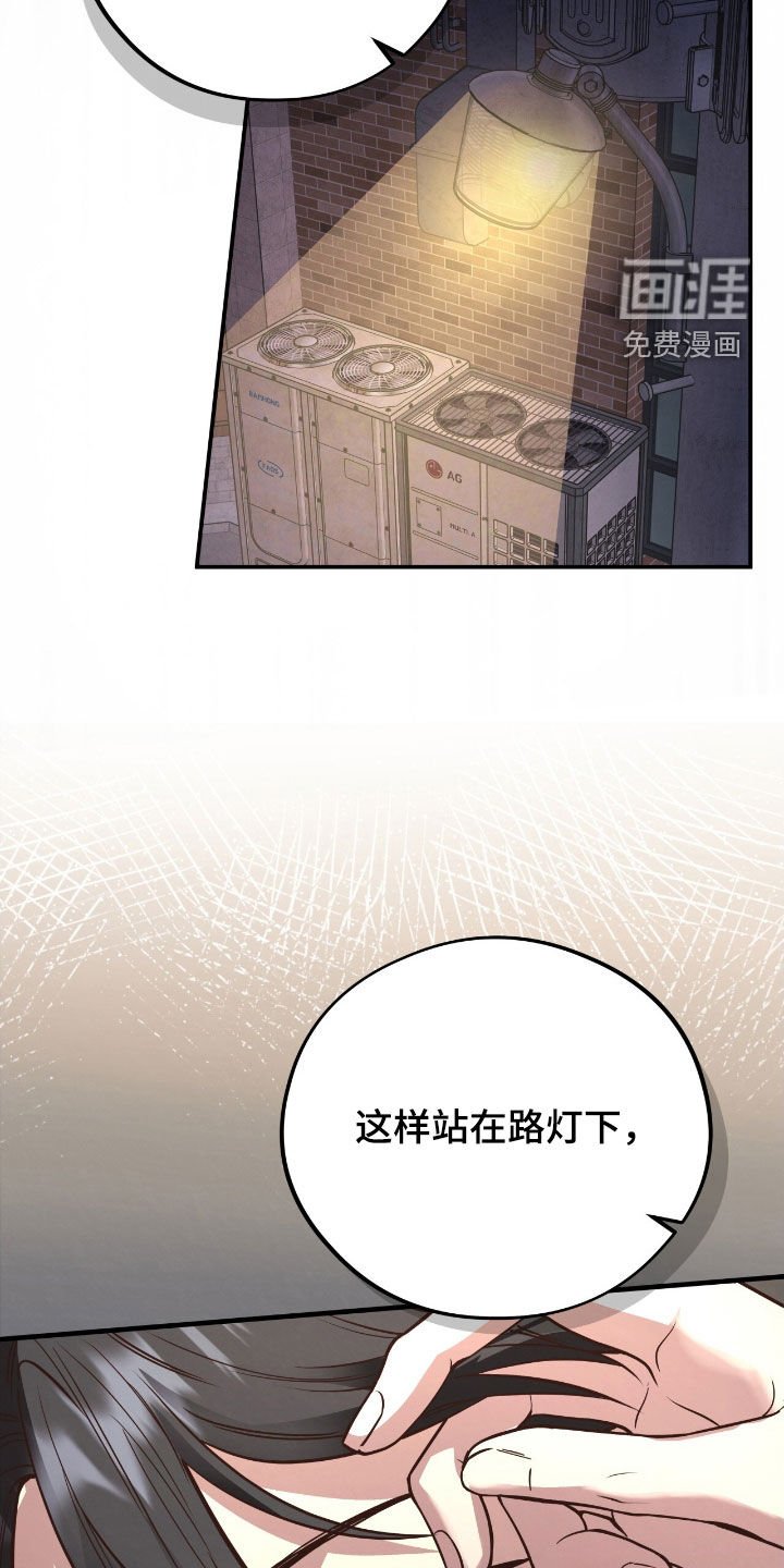 第88章：【第二季】初恋