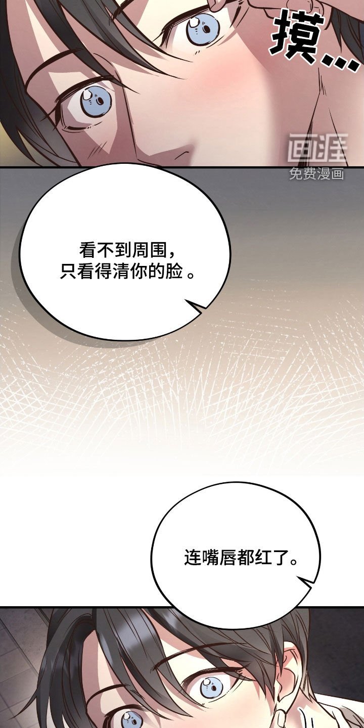 第88章：【第二季】初恋