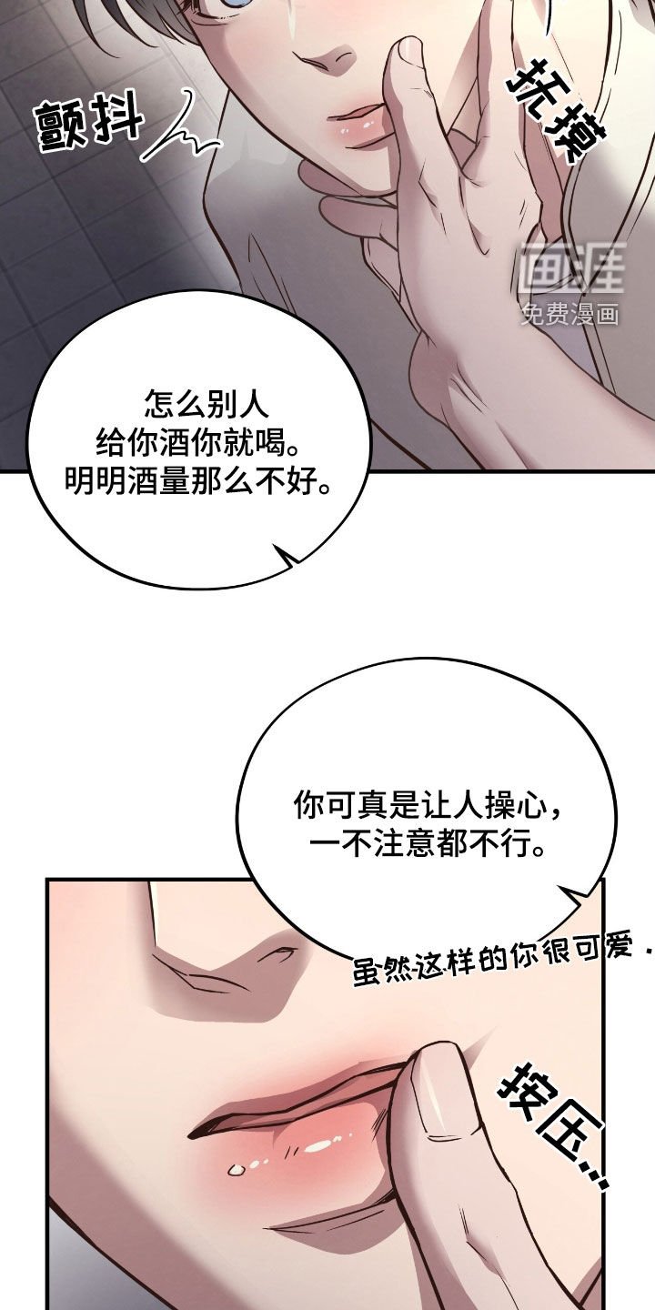 第88章：【第二季】初恋