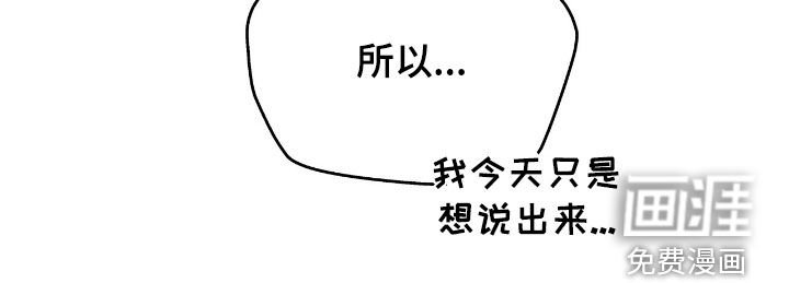 第88章：【第二季】初恋