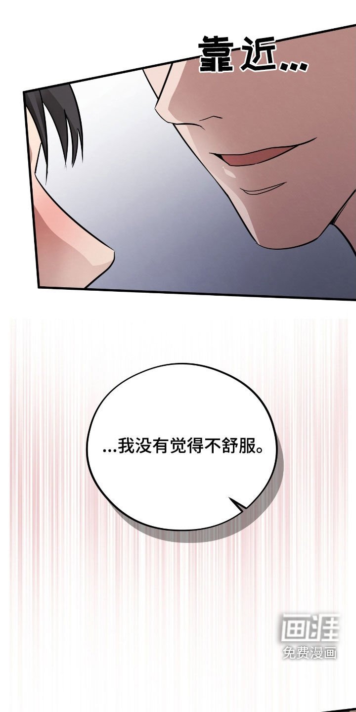 第88章：【第二季】初恋