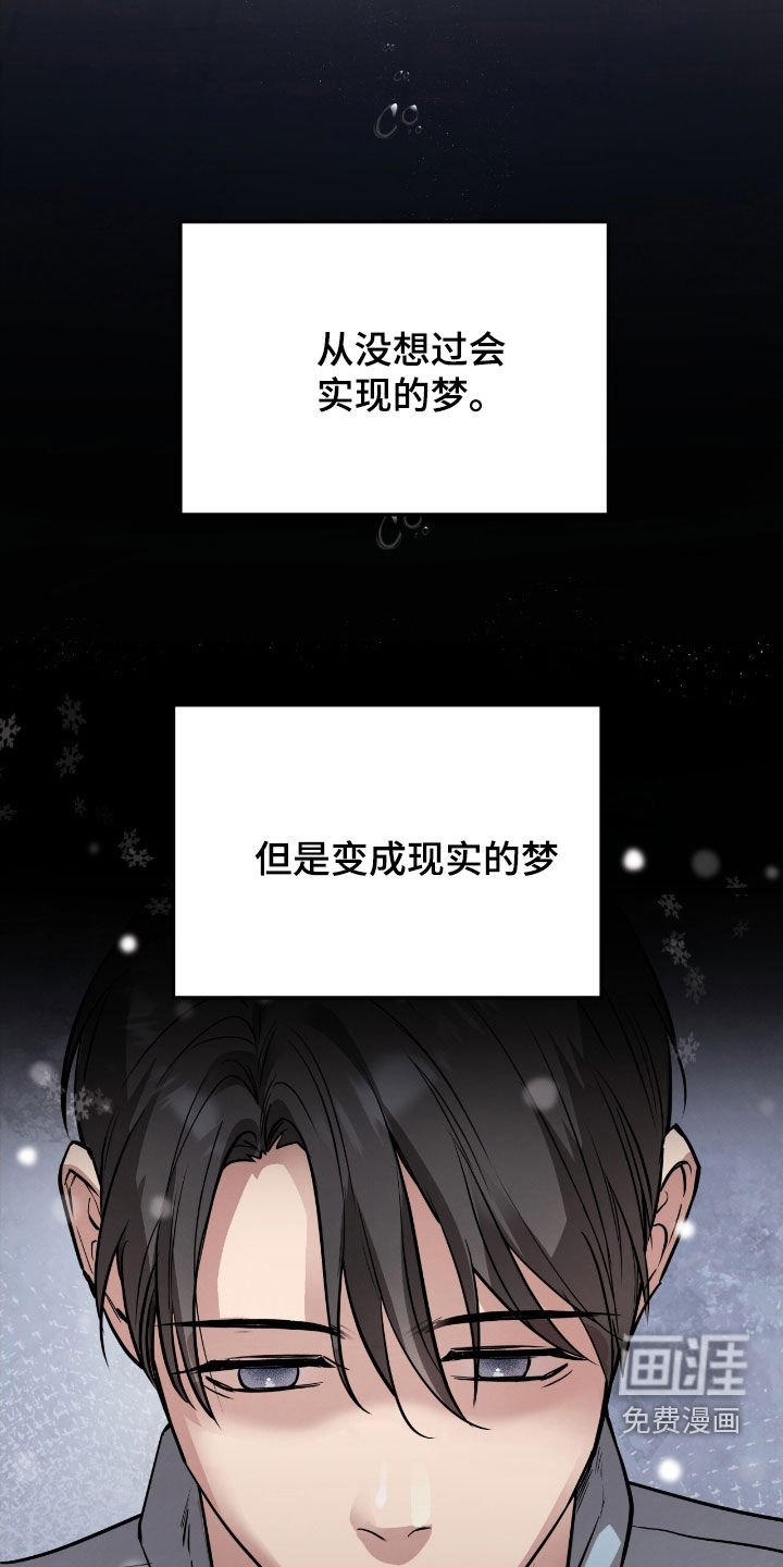第88章：【第二季】初恋