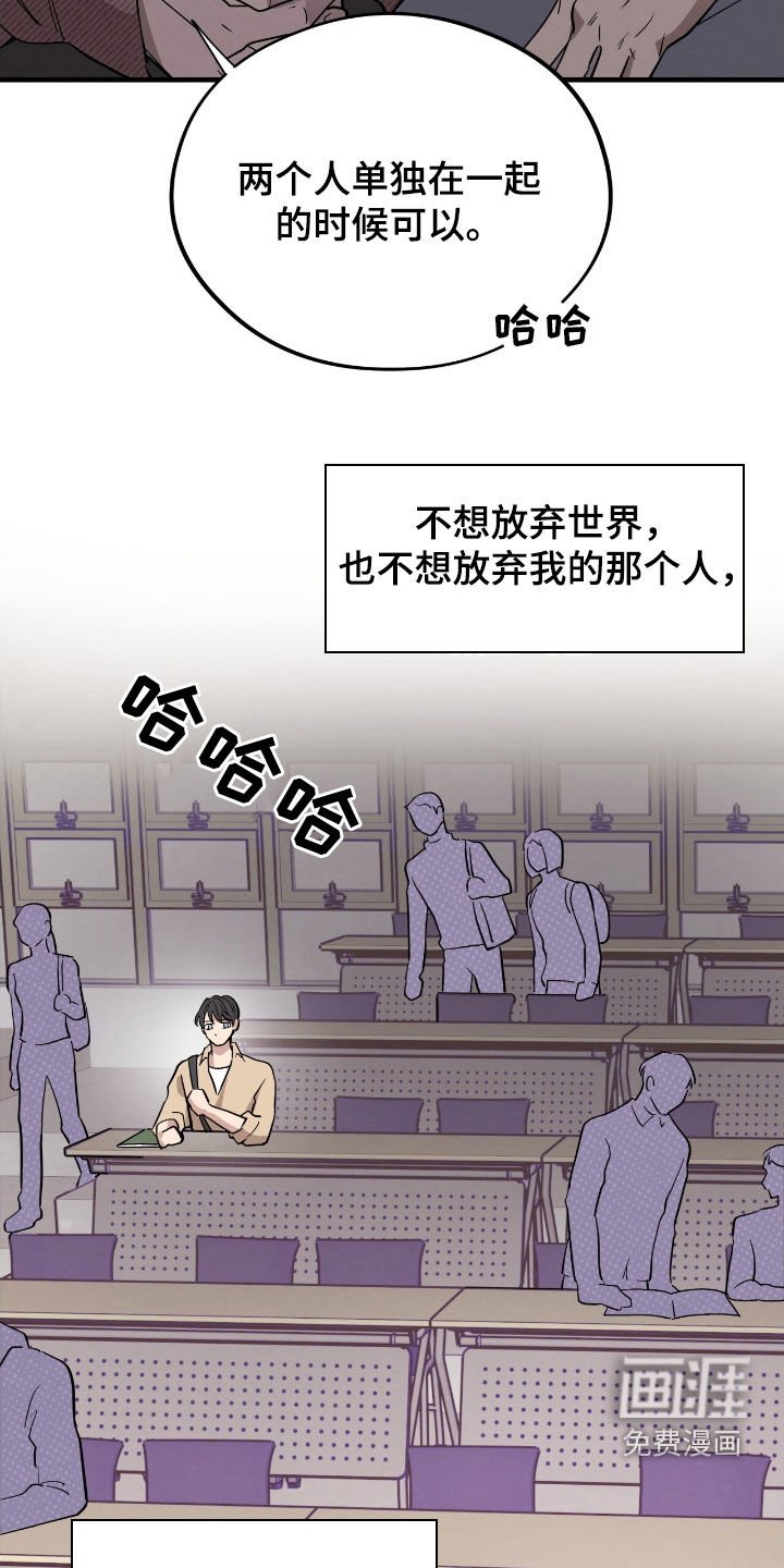 第88章：【第二季】初恋