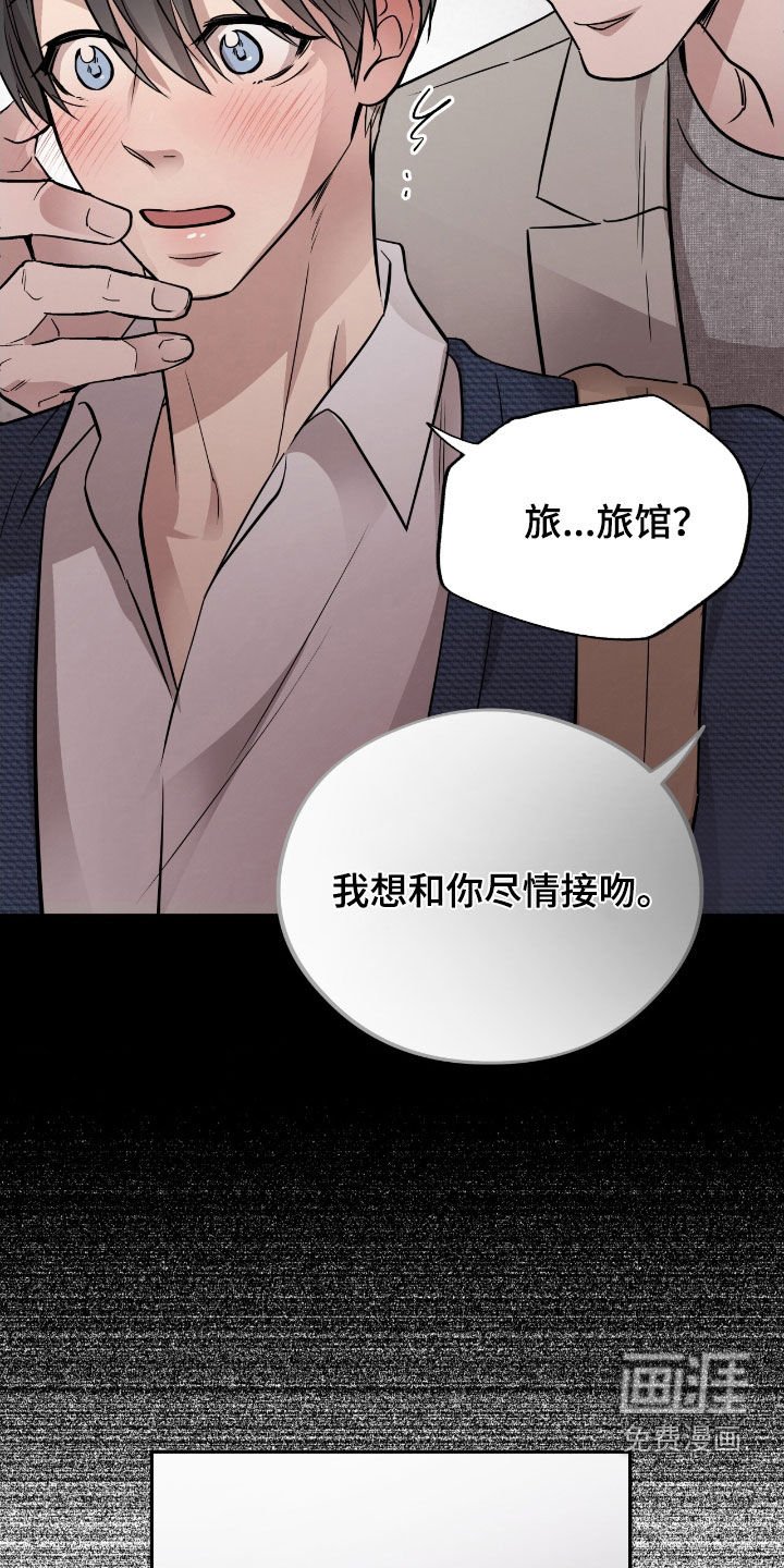 第88章：【第二季】初恋