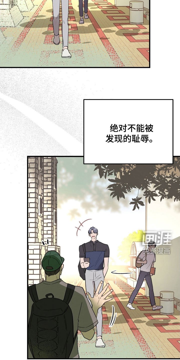 第89章：【第二季】迈不过去的阴影