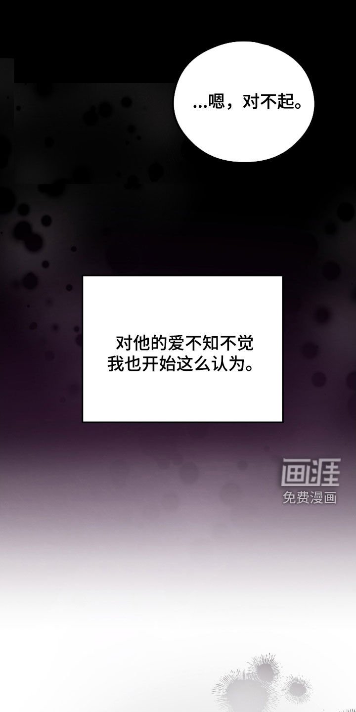 第89章：【第二季】迈不过去的阴影