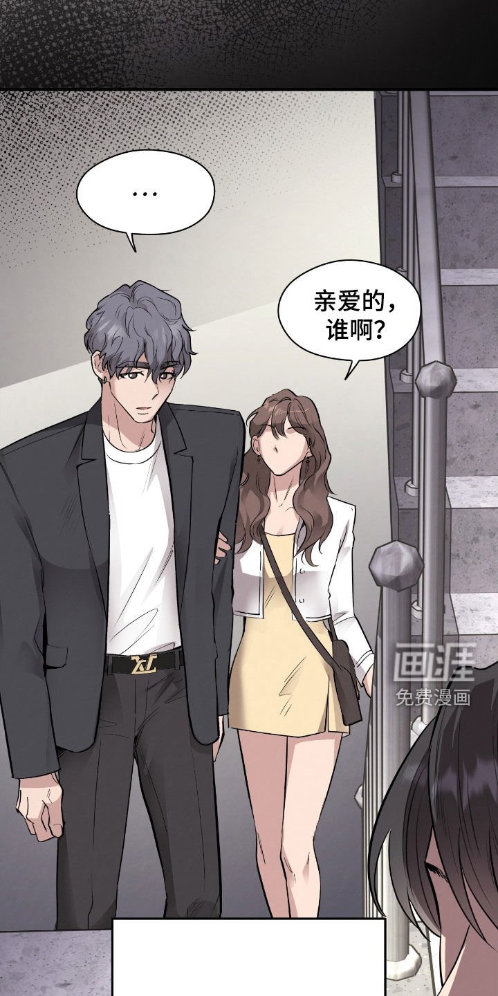 第89章：【第二季】迈不过去的阴影