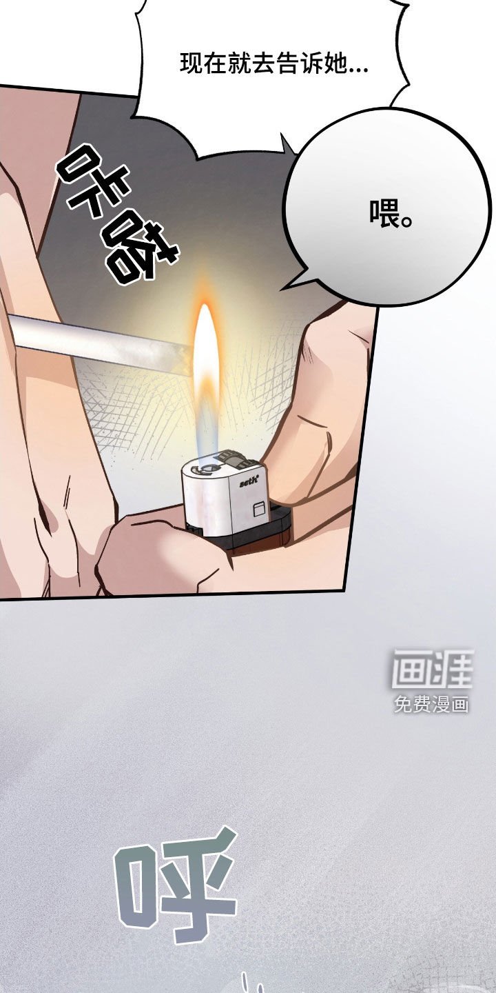 第89章：【第二季】迈不过去的阴影