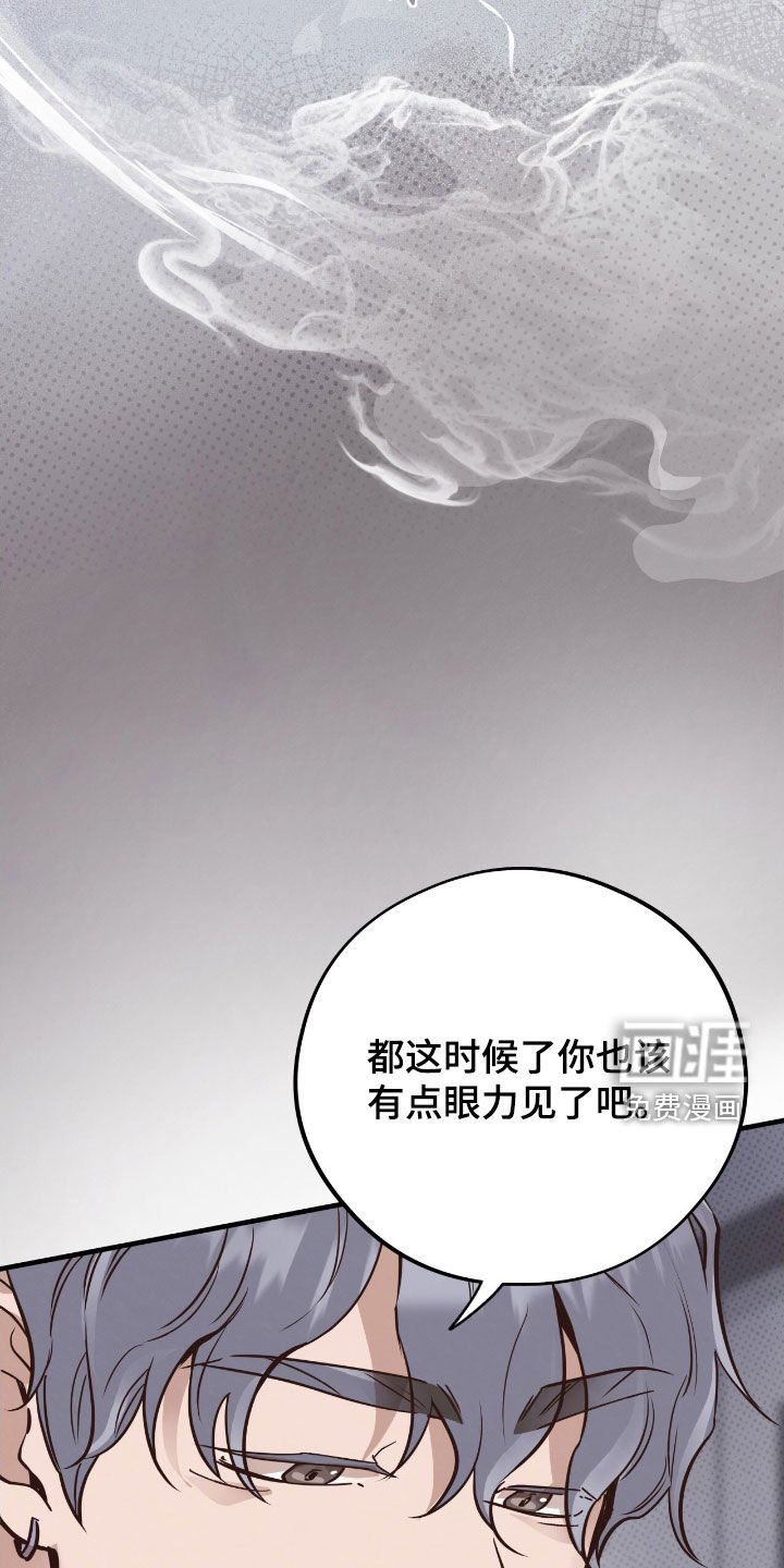 第89章：【第二季】迈不过去的阴影
