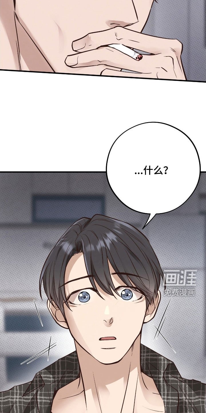 第89章：【第二季】迈不过去的阴影