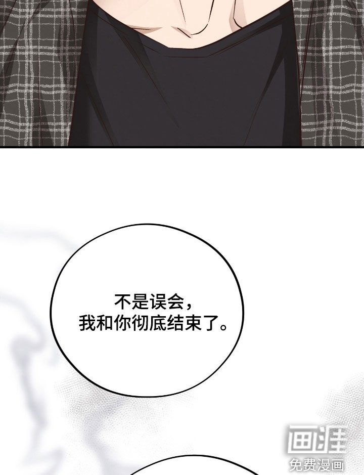 第89章：【第二季】迈不过去的阴影