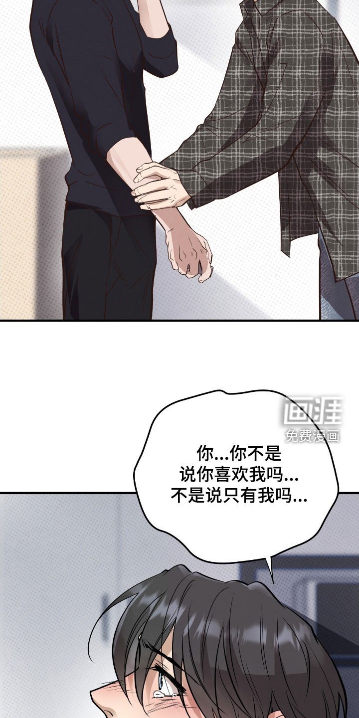 第89章：【第二季】迈不过去的阴影