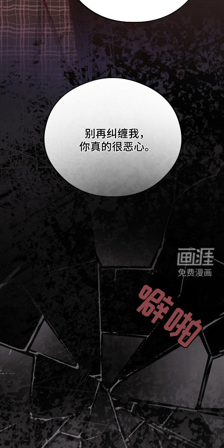 第89章：【第二季】迈不过去的阴影