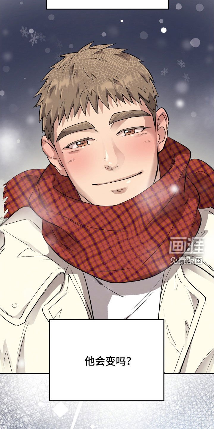 第89章：【第二季】迈不过去的阴影