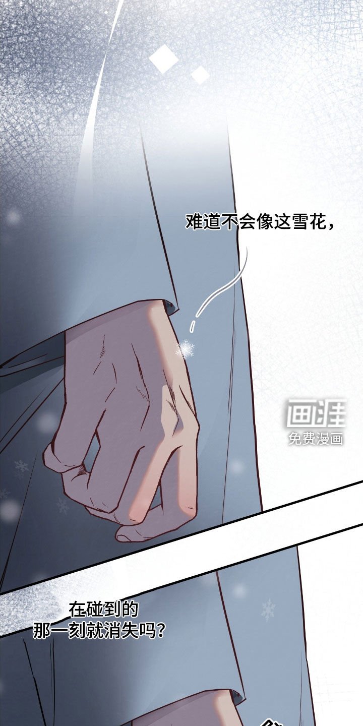 第89章：【第二季】迈不过去的阴影