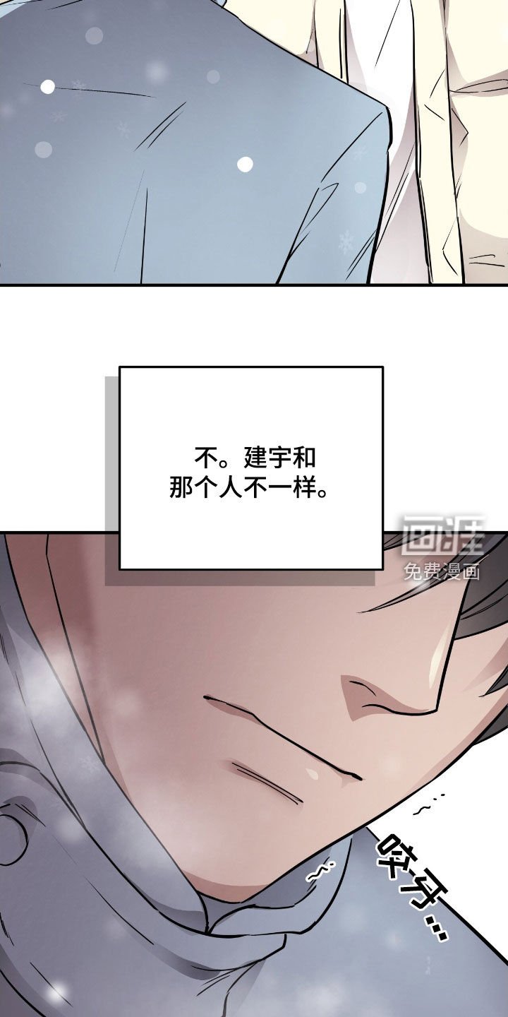 第89章：【第二季】迈不过去的阴影