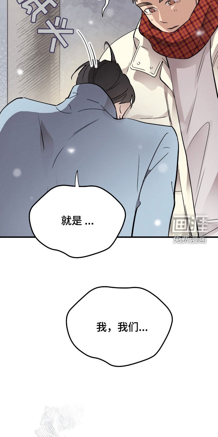 第89章：【第二季】迈不过去的阴影
