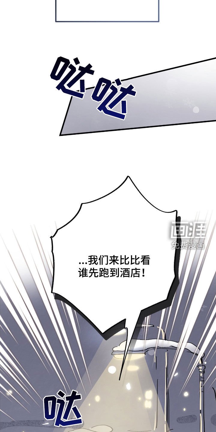 第89章：【第二季】迈不过去的阴影