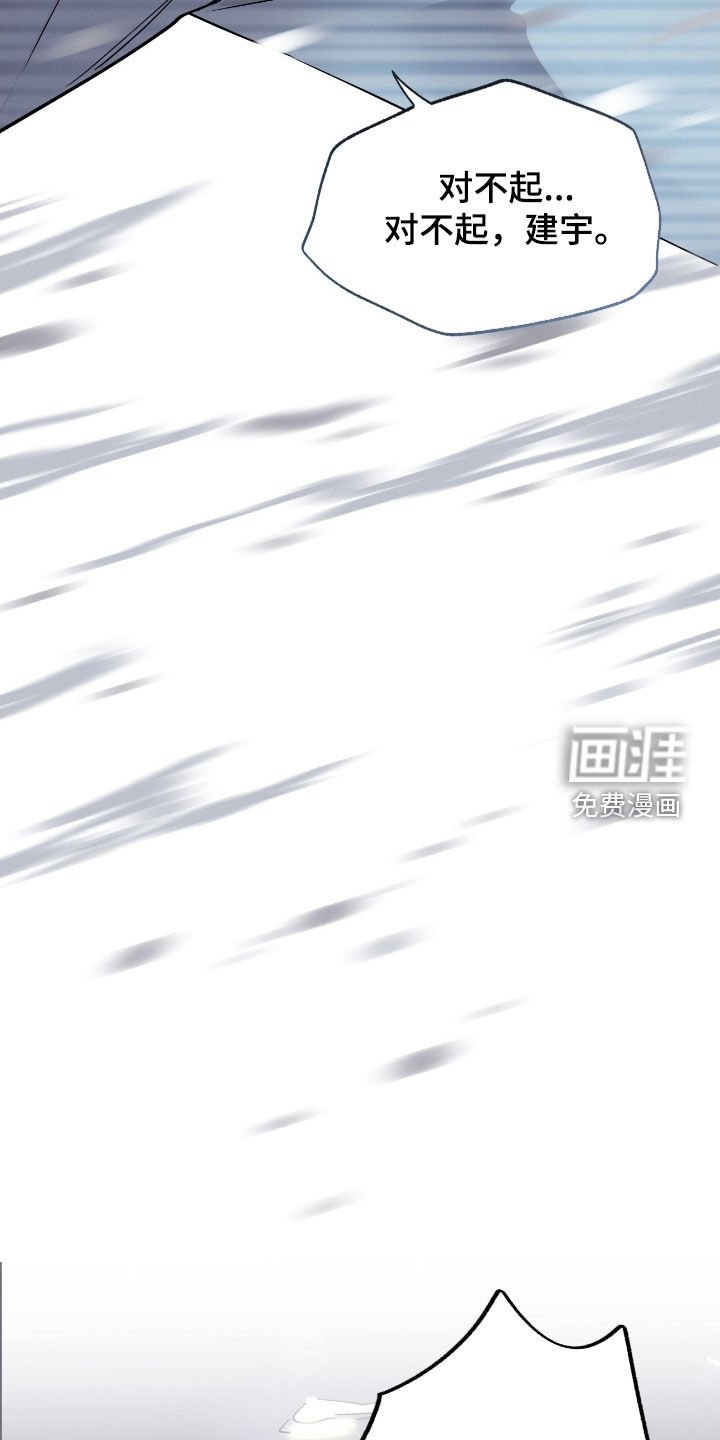 第89章：【第二季】迈不过去的阴影