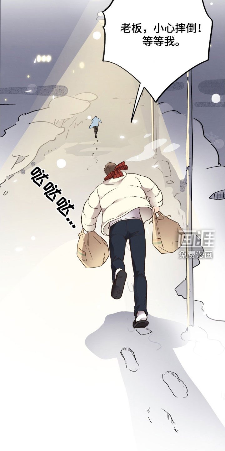第89章：【第二季】迈不过去的阴影