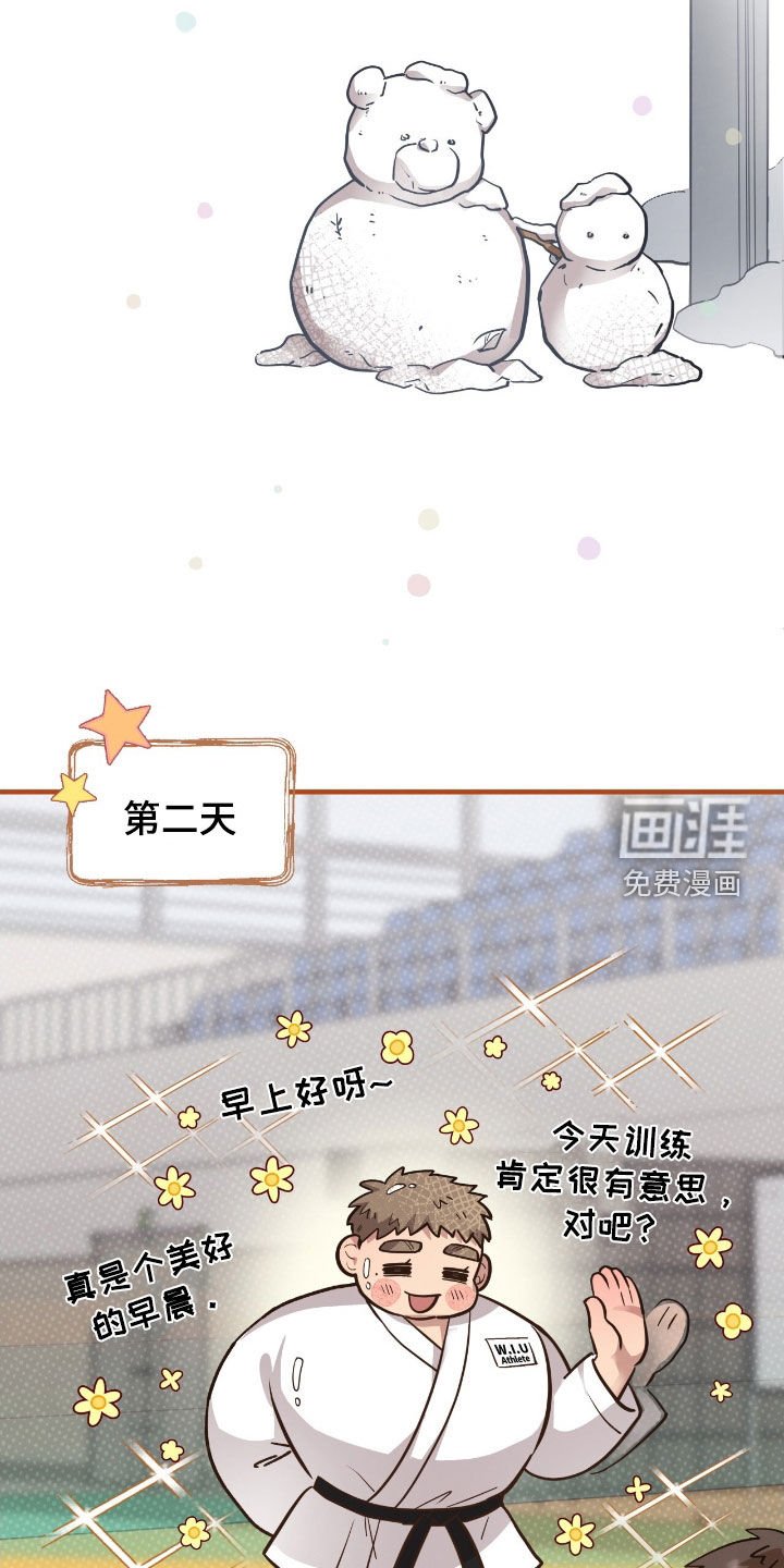 第89章：【第二季】迈不过去的阴影