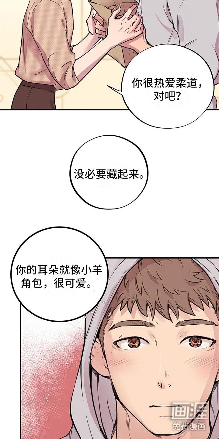 第9章：心动