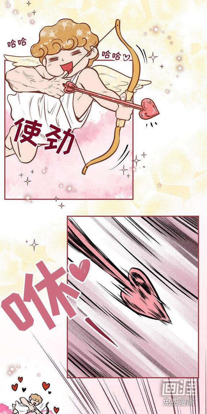 第9章：心动