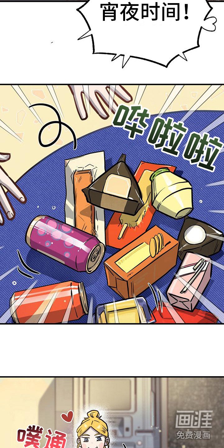 第9章：心动