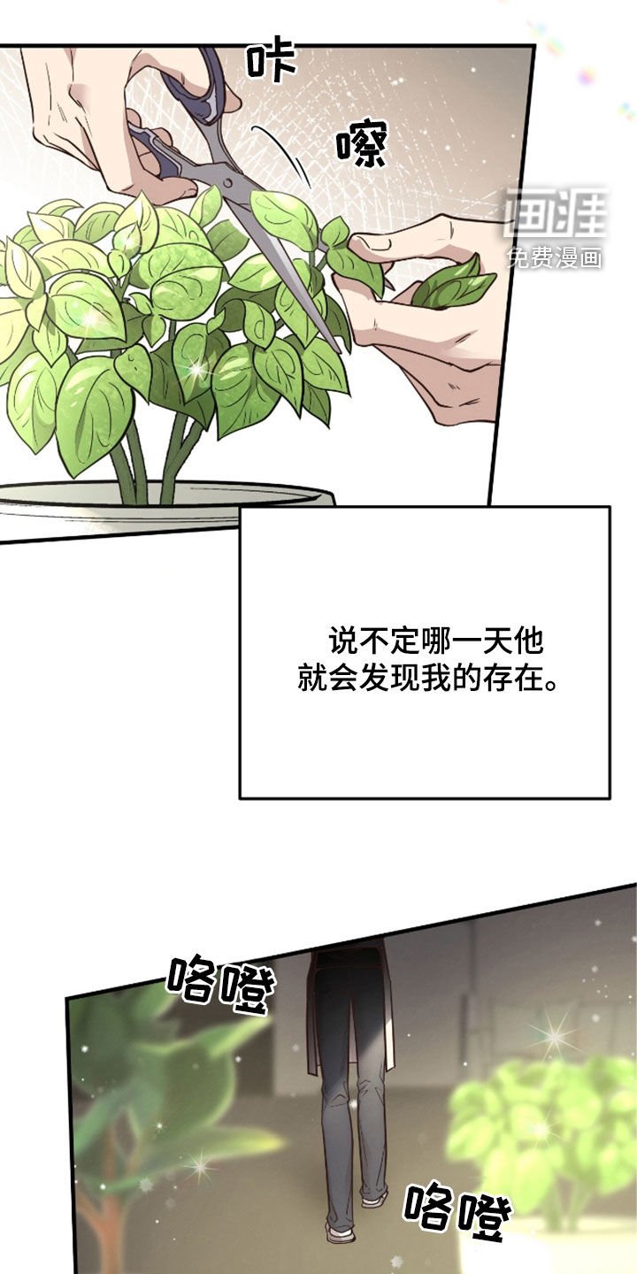第90章：【第二季】你明明很开心