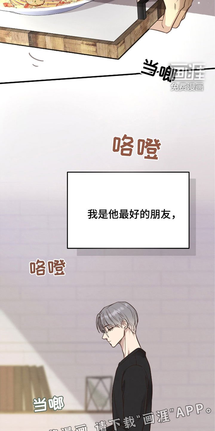 第90章：【第二季】你明明很开心