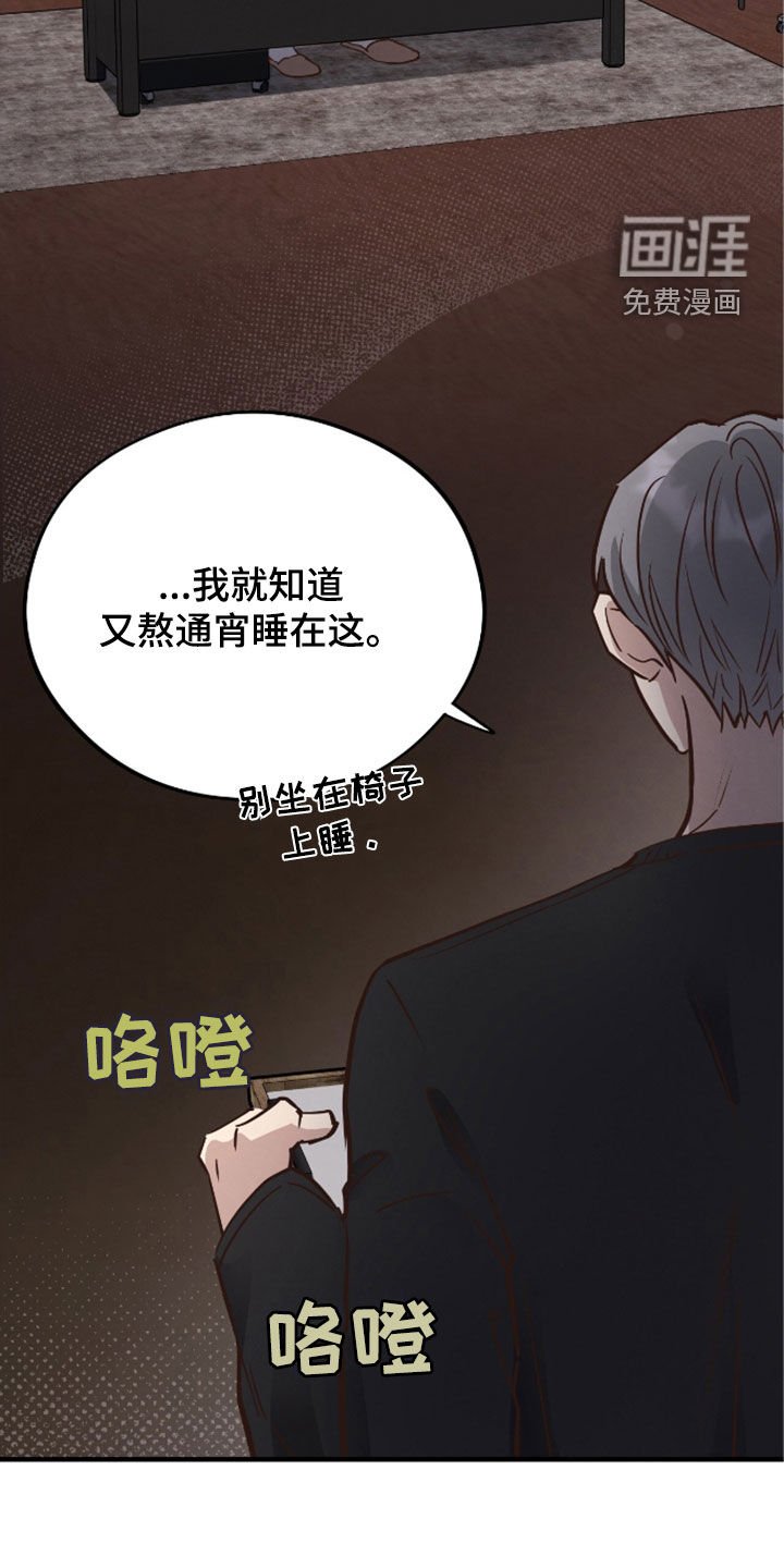 第90章：【第二季】你明明很开心