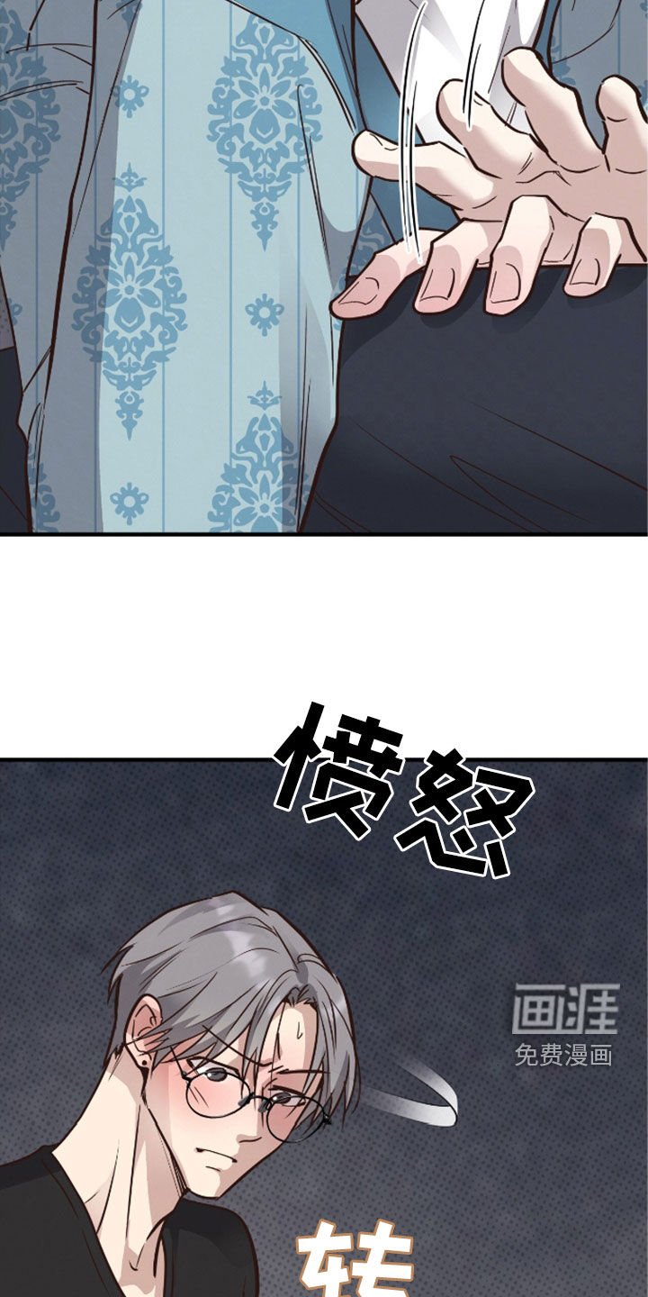 第91章：【第二季】特别大使