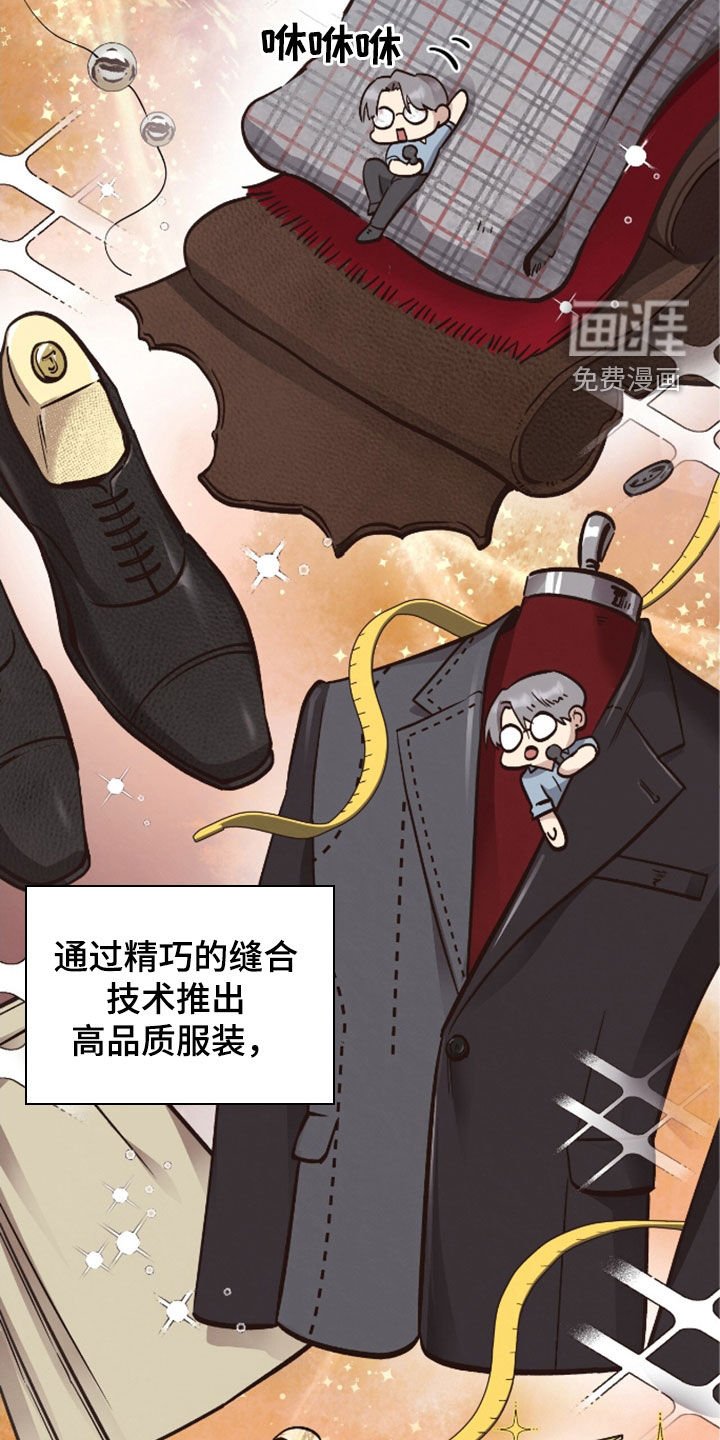 第91章：【第二季】特别大使