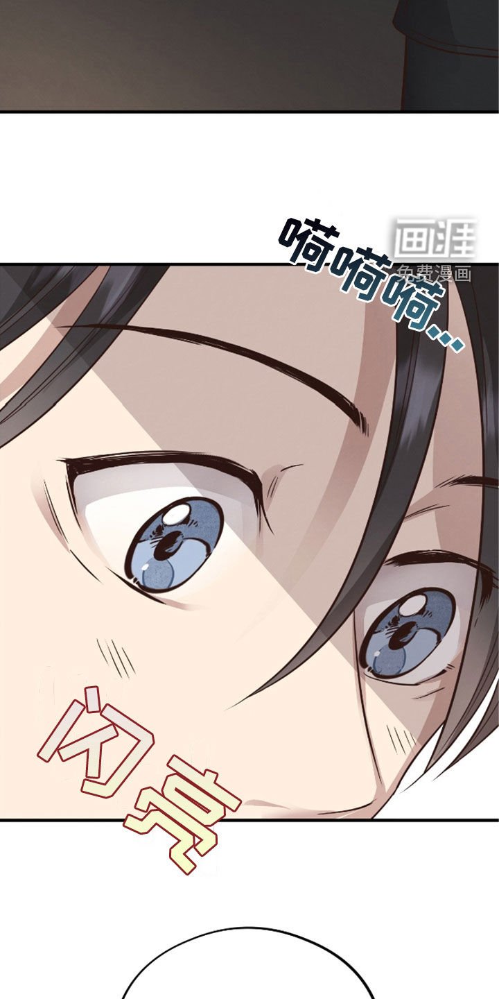 第91章：【第二季】特别大使