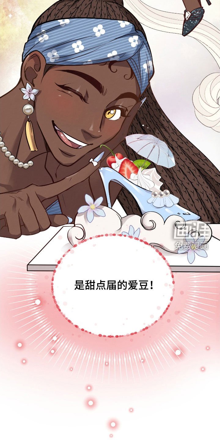 第92章：【第二季】我要拒绝他