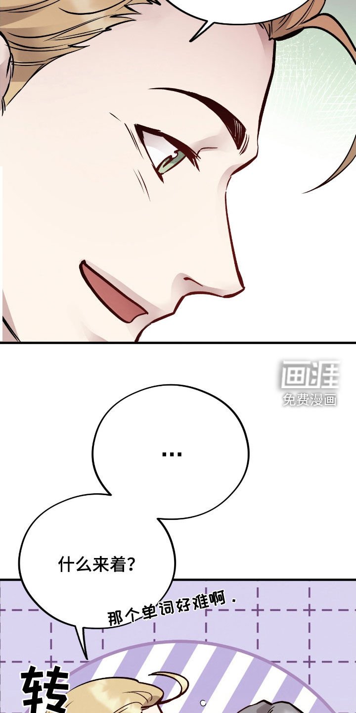 第92章：【第二季】我要拒绝他