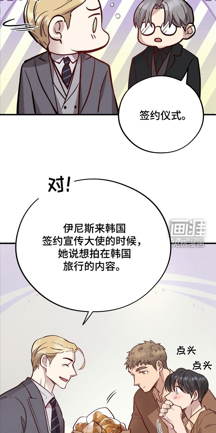 第92章：【第二季】我要拒绝他