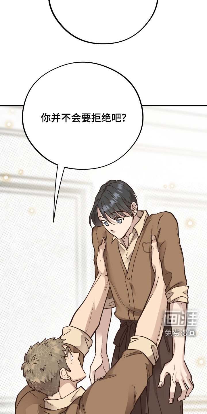 第93章：【第二季】特殊手段