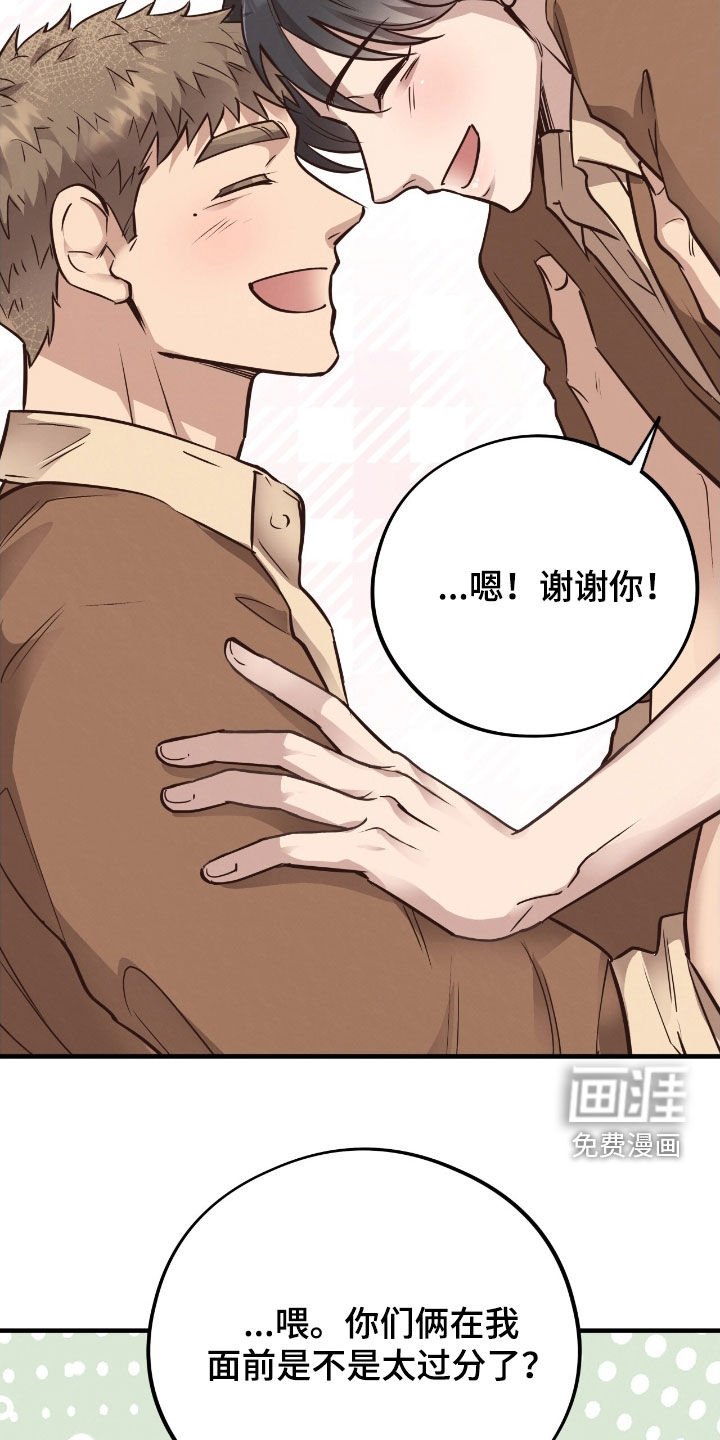 第93章：【第二季】特殊手段