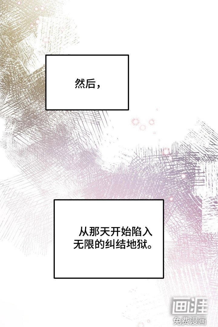 第93章：【第二季】特殊手段