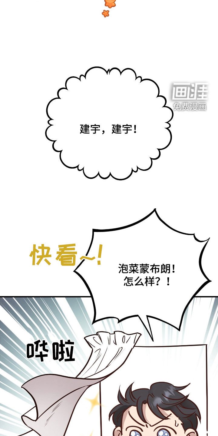 第93章：【第二季】特殊手段