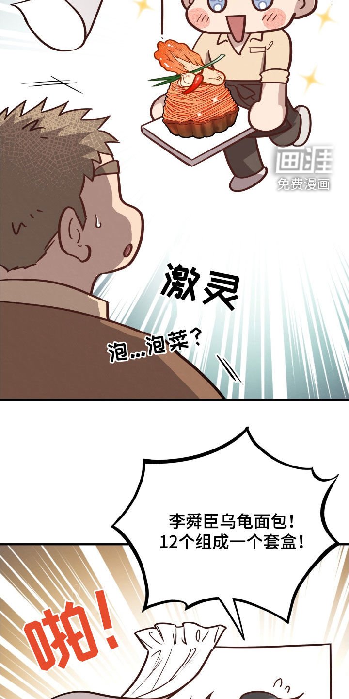 第93章：【第二季】特殊手段