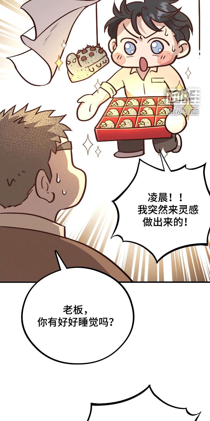 第93章：【第二季】特殊手段