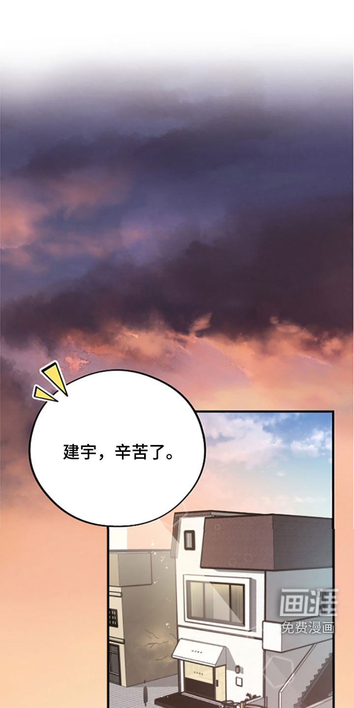 第94章：【第二季】外婆家