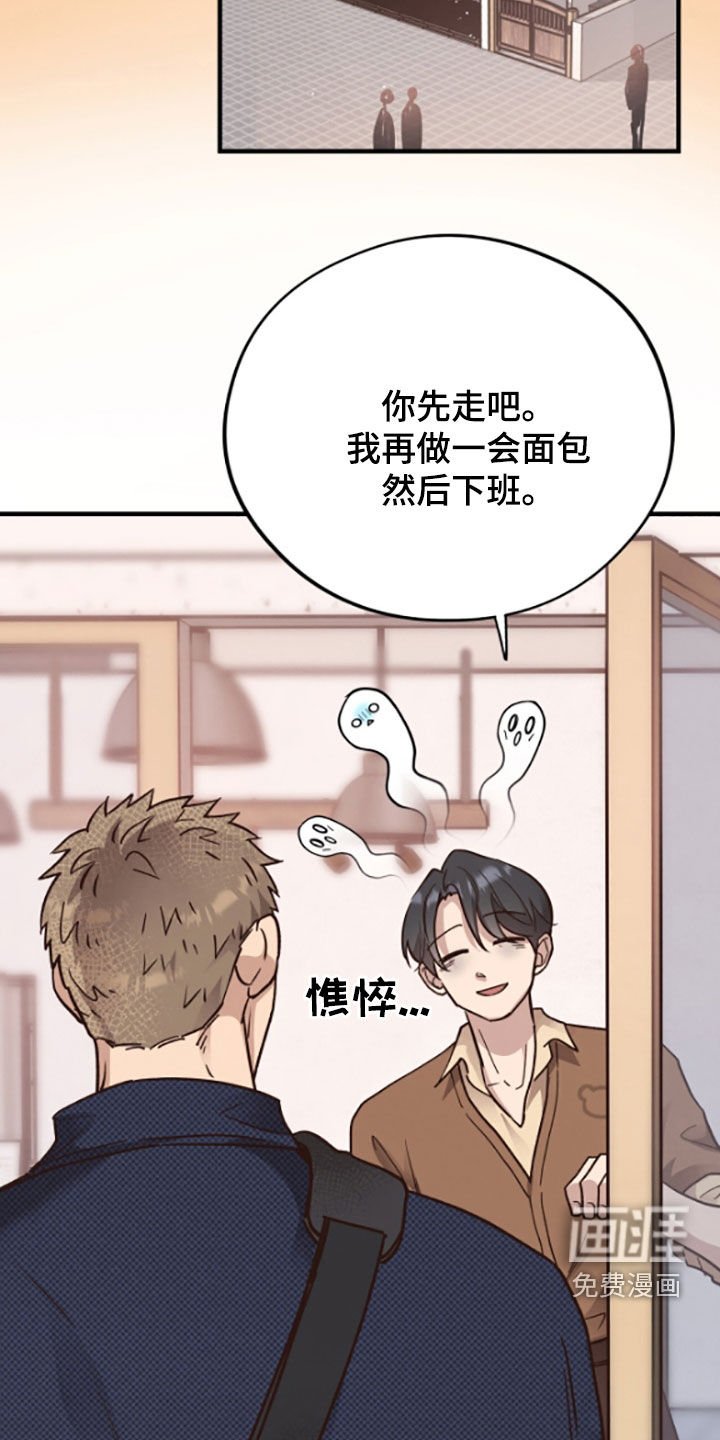 第94章：【第二季】外婆家
